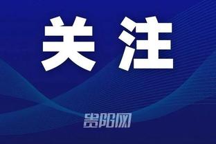 加盟成都蓉城，杨帅：已开始期待和球队一起迎接新的挑战